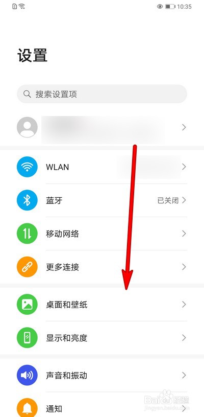 如何设置华为手机指纹解锁