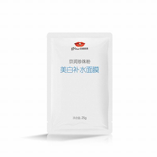 国产美白面膜哪个牌子好 国产美白补水面膜排行榜10强