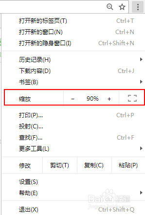 网页如何设置移动端等比例缩放