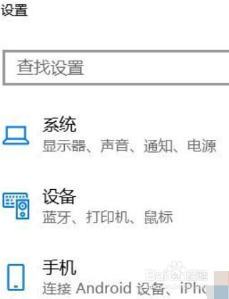win10移动热点连不上无法连接