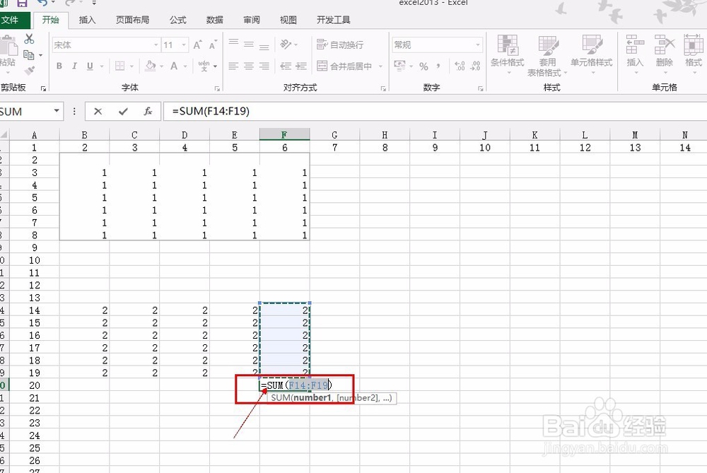 excel2013如何快速求和