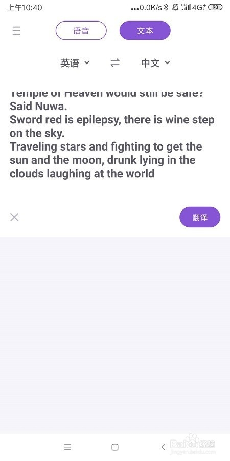 英译汉在线翻译器如何实现英译汉在线翻译