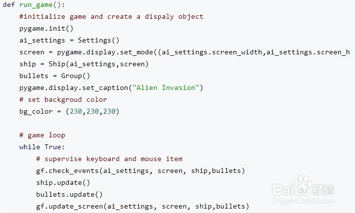 python怎么制作射击类游戏