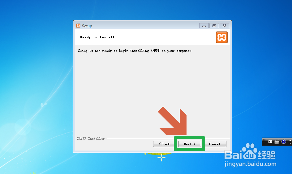 php运行环境如何安装