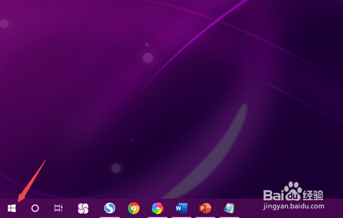 电脑打字打不出中文怎么办