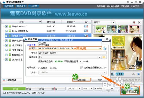 nero序列号刻录软件教程
