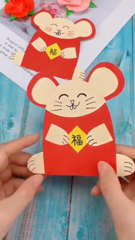儿童折纸小老鼠红包怎么做？