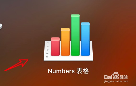 mac Numbers怎么设置双引号的样式
