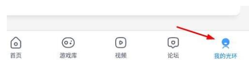 光环助手怎么统计游戏时长