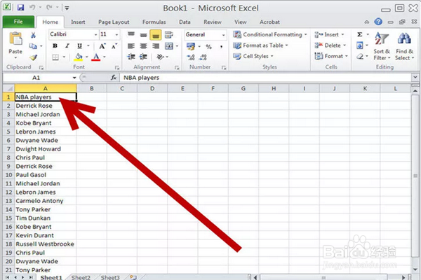 如何在Excel中查找重复项?