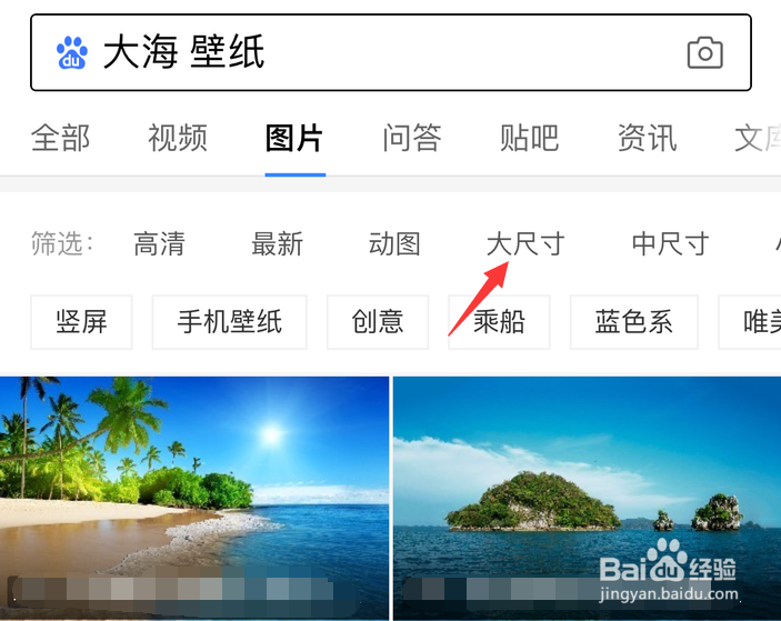 如何自己动手DIY制作iphone壁纸（美图秀秀）