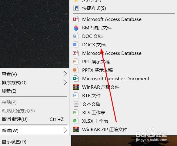 在word文档里，想要增加缩进量，应该怎么做？