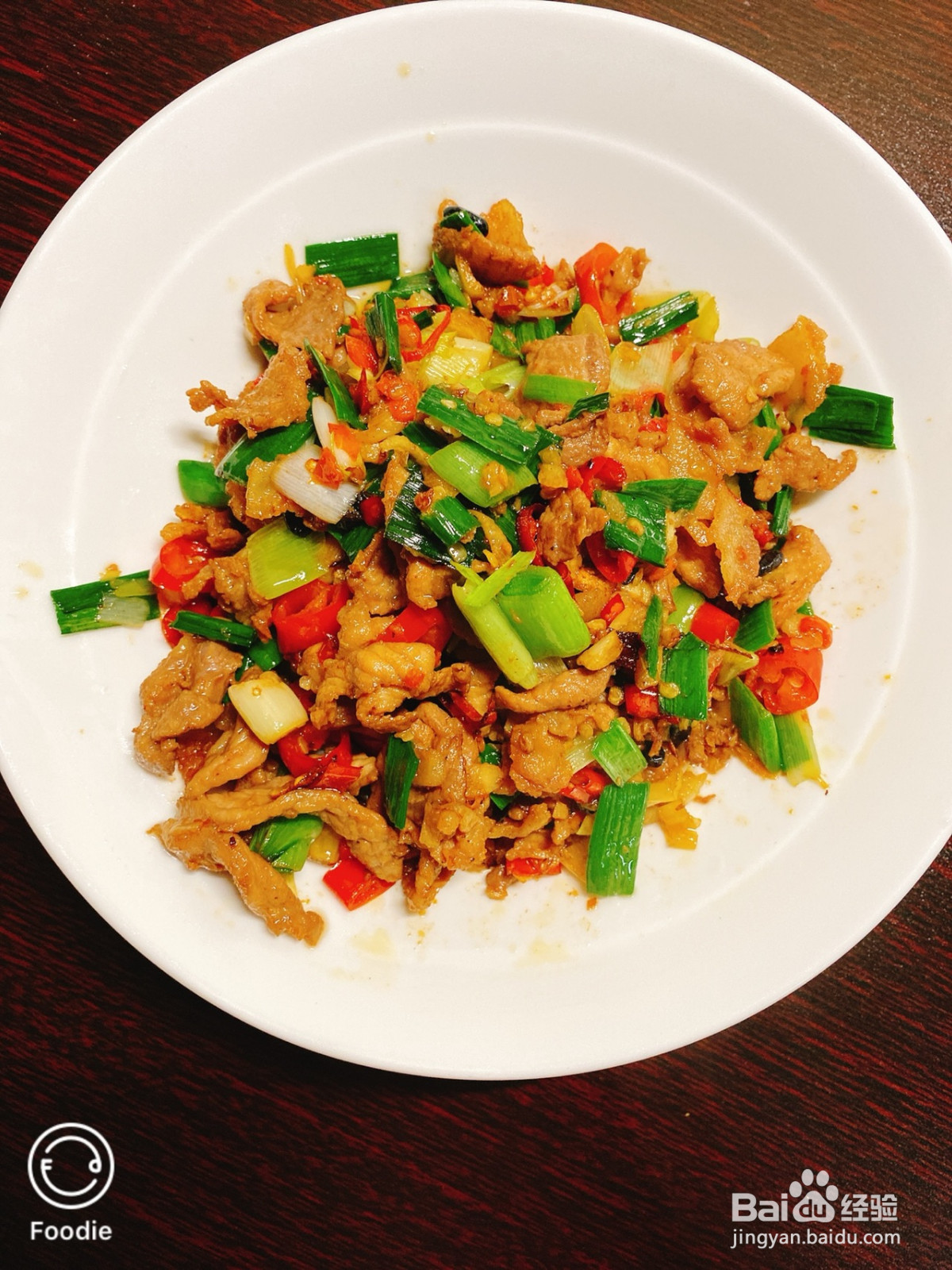 家常版湘菜肉炒肉的做法