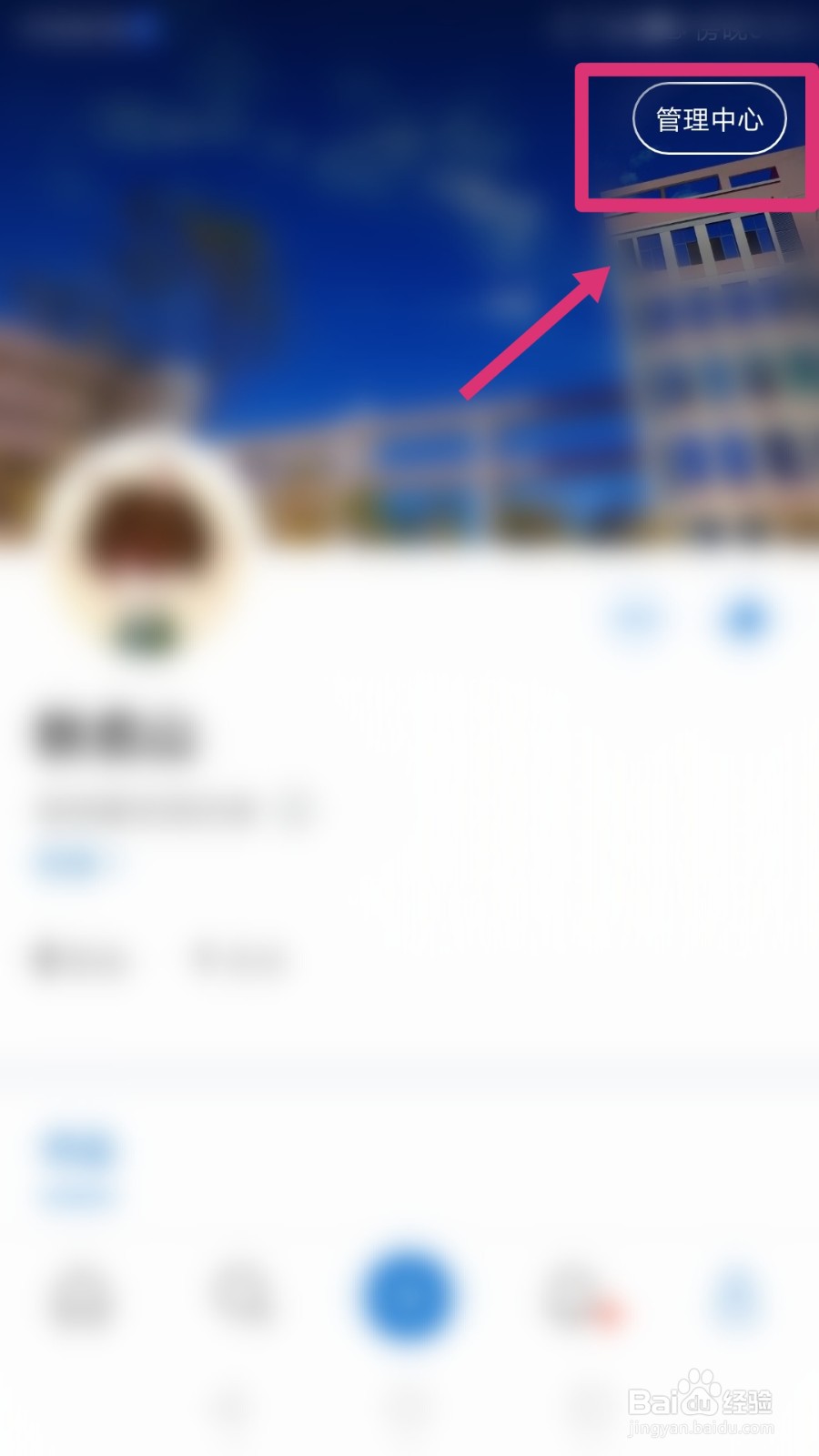 视觉中国怎样更改浏览照片质量