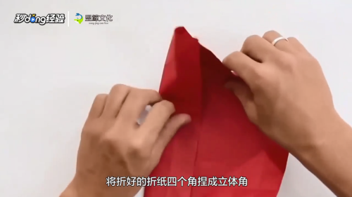纸玫瑰花怎么折
