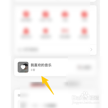 如何设置网易云音乐在无线网中自动下载音乐