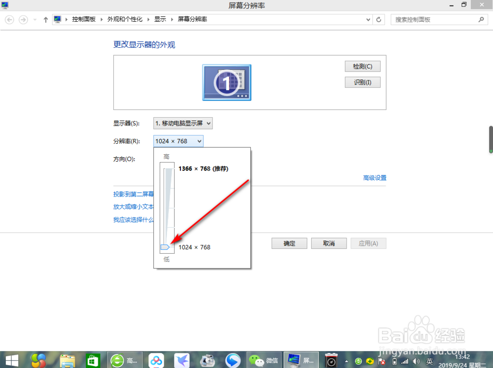 (精华)电脑屏幕两边出现黑屏怎么处理