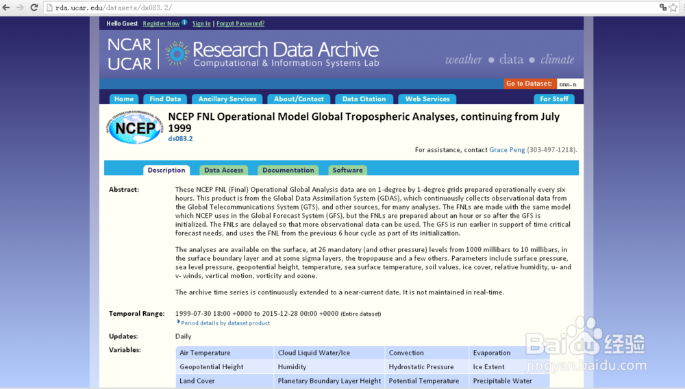气象数据下载之FNL数据下载