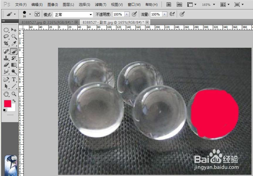 ps种颜色替换工具怎么用