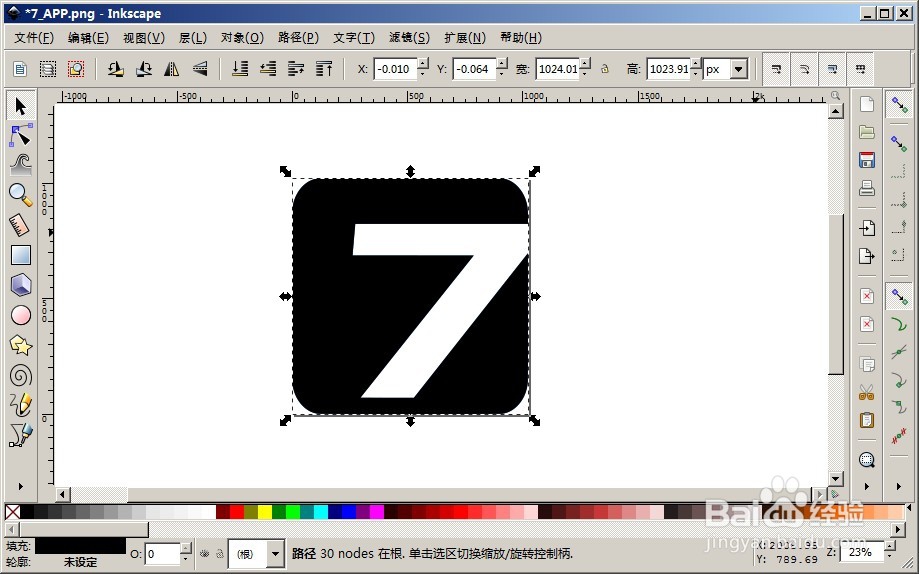 WebApp字体图标的制作