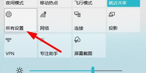 windows缩放与布局如何设置为125%