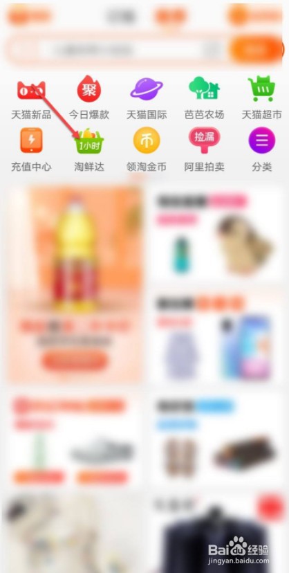 淘宝买菜无货如何退款