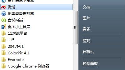 #我的电脑使用技巧#如何卸载360安全卫士