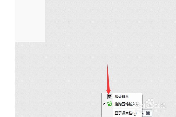 顿号在键盘上怎么打