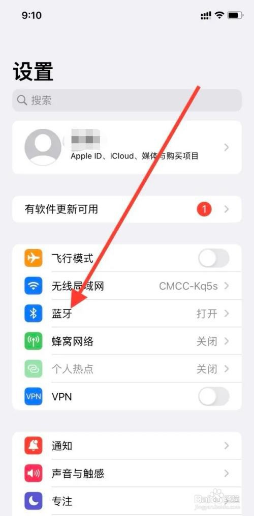 苹果如何搜索蓝牙耳机