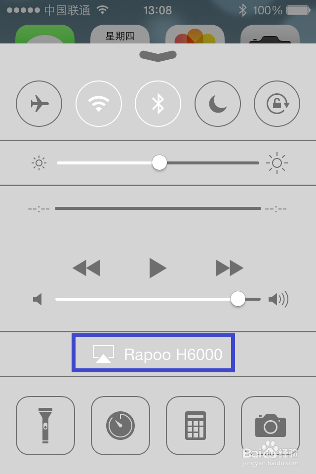 ios7 airplay怎么用