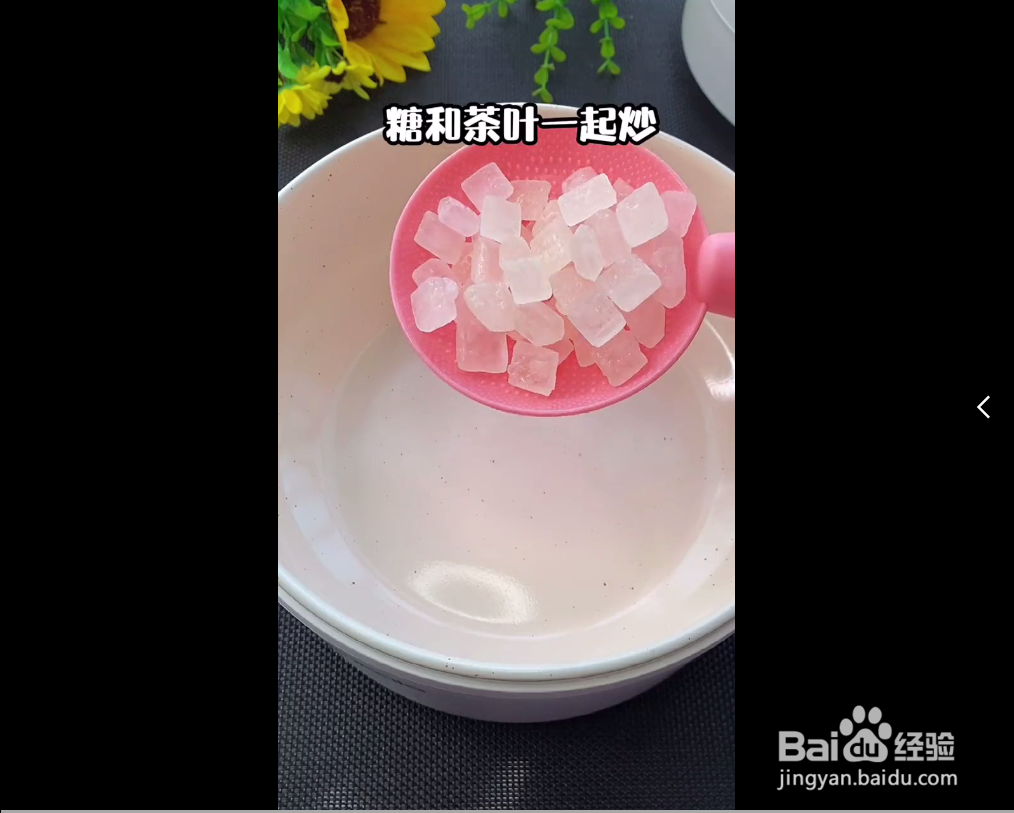 在家怎样制作焦糖奶茶