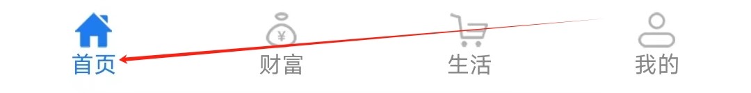 辽宁农信怎样找到卡片管理