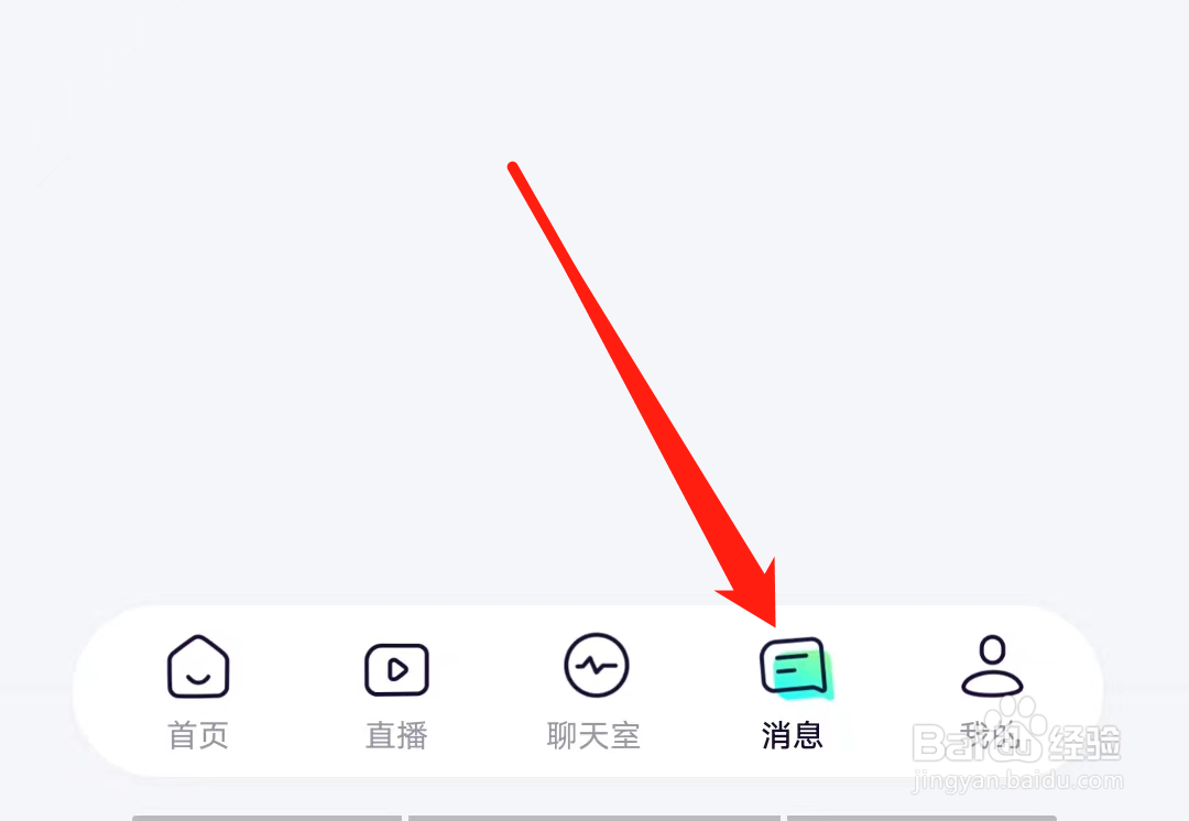 蓝颜怎样查看好友列表