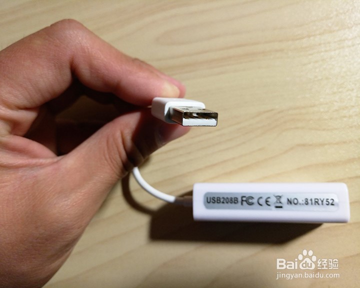 USB2.0接口的以太网适配器功能使用