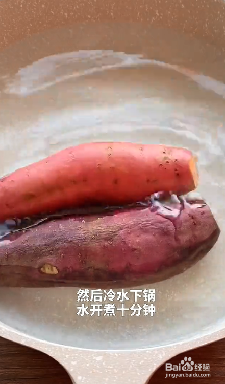 如何在家制作烤地瓜
