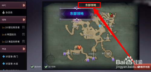 无神之界怎么赚钱