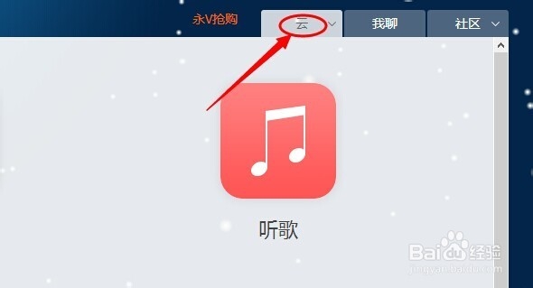 新版115网盘圈子的摇一摇去哪儿了摇一摇