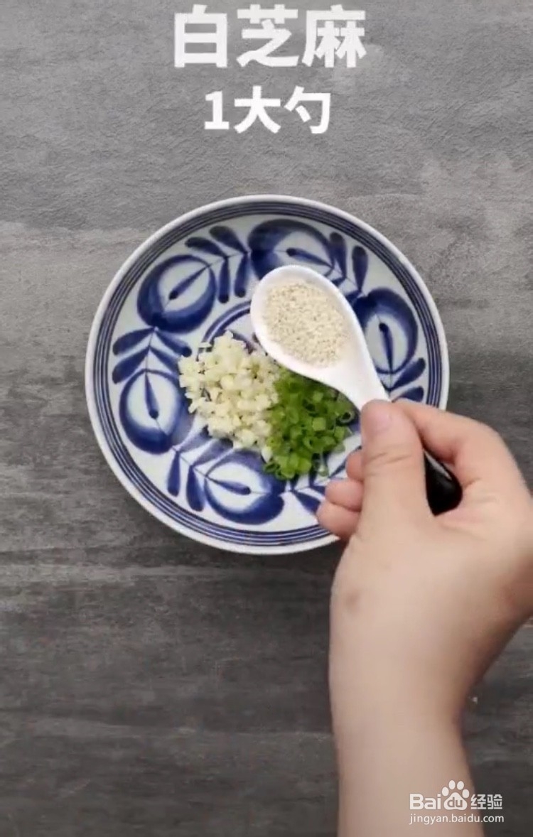 麻酱流汁宽粉
