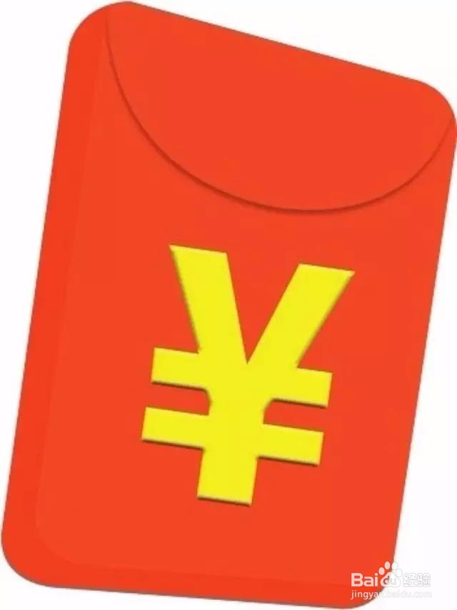 怎么在百度经验里赚钱