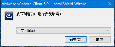 win10系统上如何安装vmware_vclient