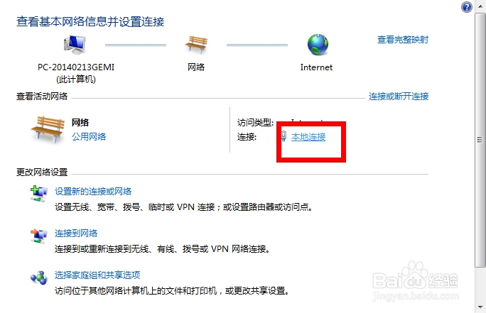 win8.1：[2]office2013服务器登陆 问题