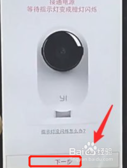 小米摄像头离线远程恢复