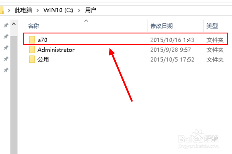 Win10浏览器下载文件保存在哪里?