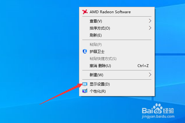 电脑设置在哪里