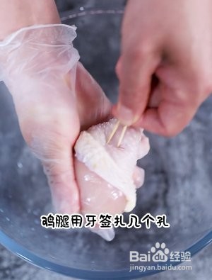 奥尔良鸡腿的做法