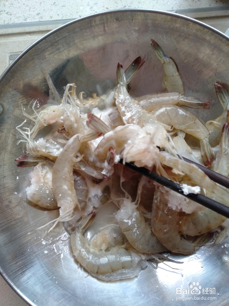 吃光光的基围虾