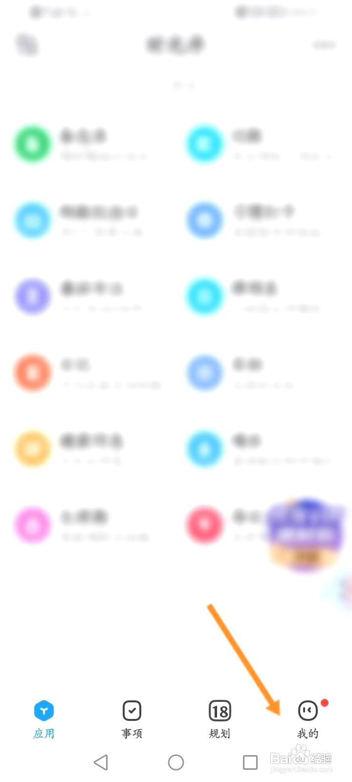 时光序中到哪修改昵称