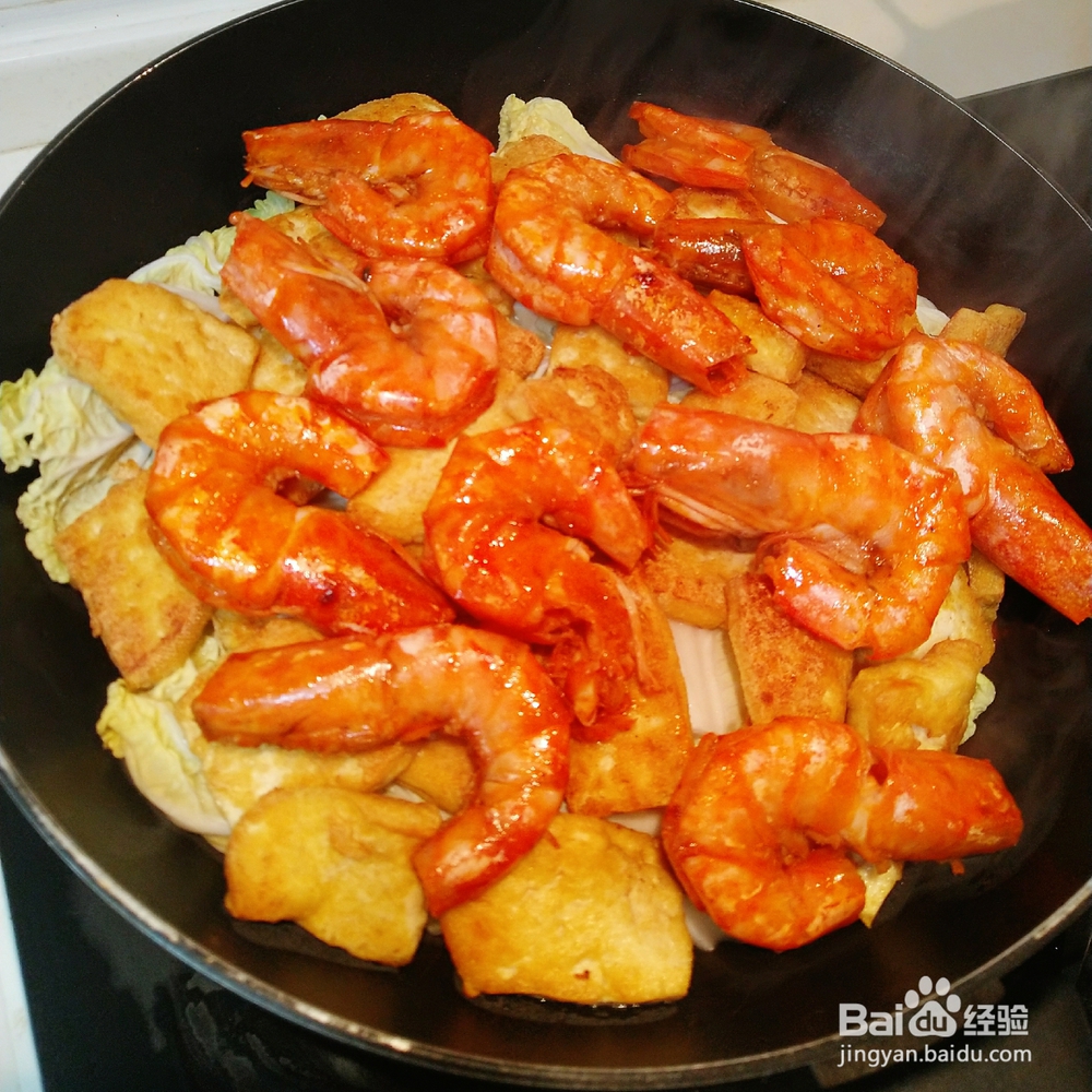 怎么简单的做白菜豆腐虾煲?