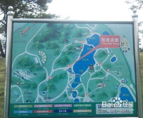 南昌宝葫芦农庄攻略