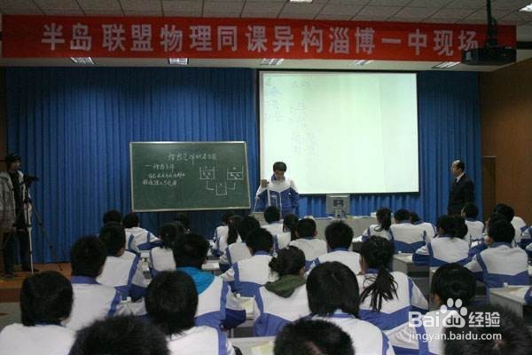 高中物理可以学好吗
